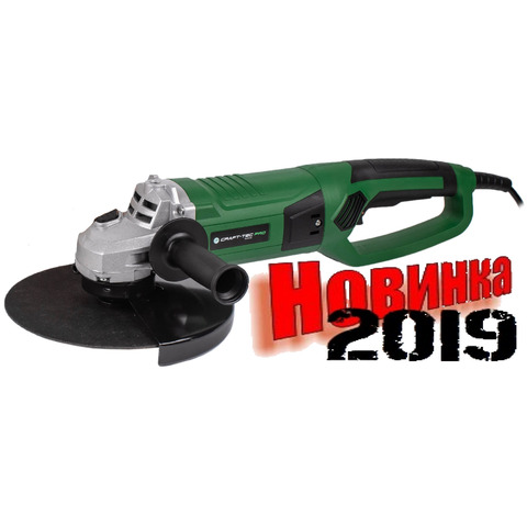 Craft-tec 230/2600 PXAG228A