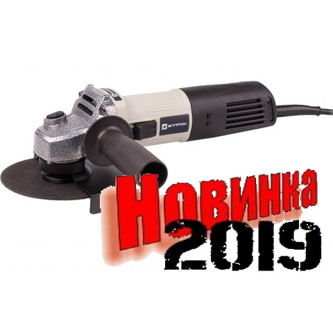 Элпром ЭМШУ- 1200/125