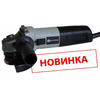 Элпром ЭМШУ- 1600/125