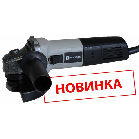 Элпром ЭМШУ- 1600/125