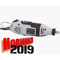 Элпром ЭМГ-180