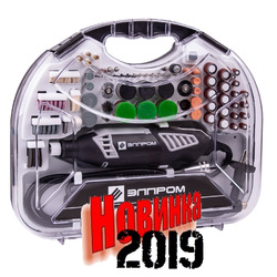 Элпром ЭМГ-450/211