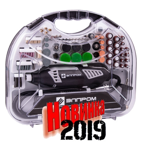 Элпром ЭМГ-450/211