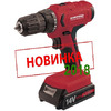 Ижмаш Industrialline ICD-14Li
