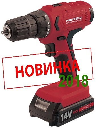 Ижмаш Industrialline ICD-14Li