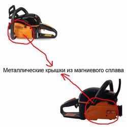 Powercraft CS 5235HM