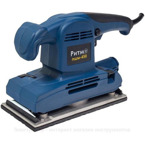 Ритм ПШМ 450