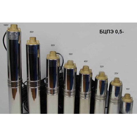 Водолей БЦПЭ 0,5-32У
